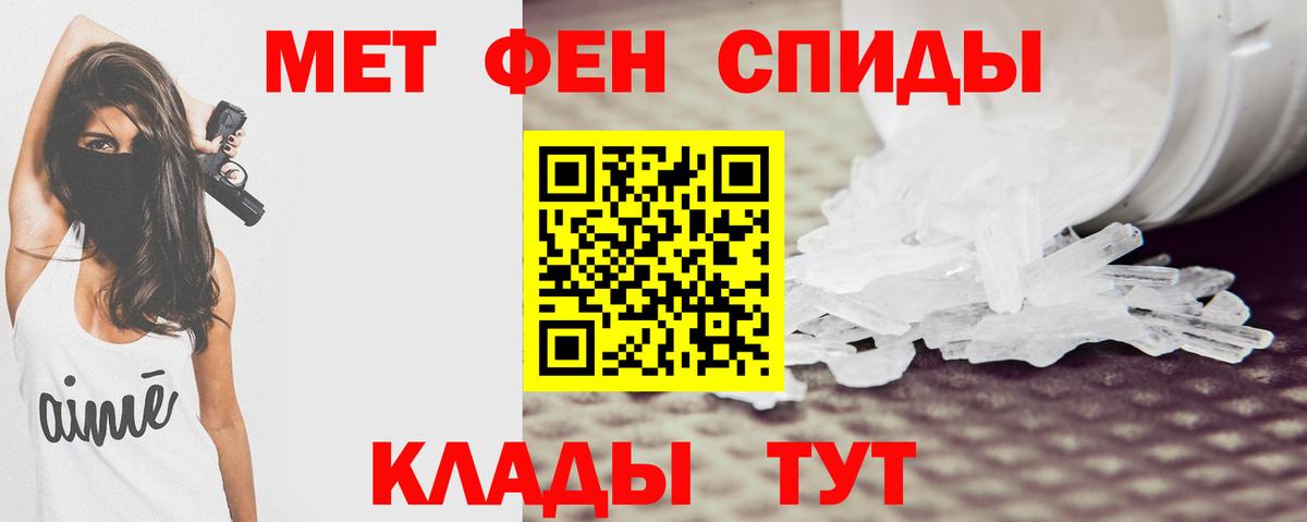АМФЕТАМИН 98% Вязьма