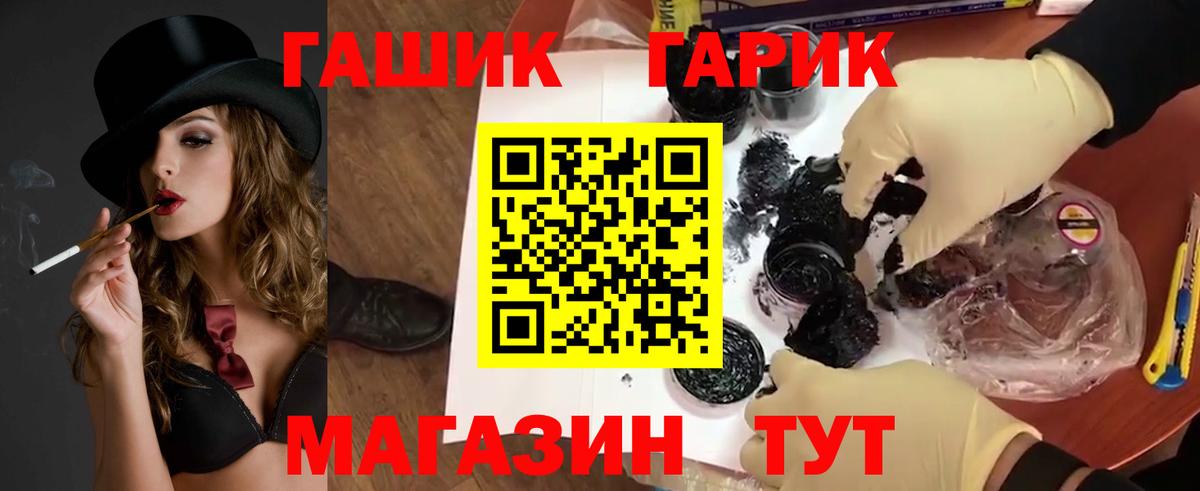 Вязьма  ГАШ хэш  ГАШ Cannabis  Гашиш  Вход с VPN 