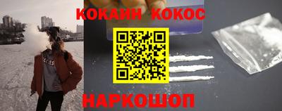 мяу мяу кристалл Лесосибирск