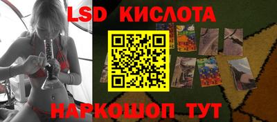 мяу мяу кристалл Лесосибирск