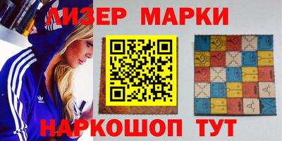 мяу мяу кристалл Лесосибирск
