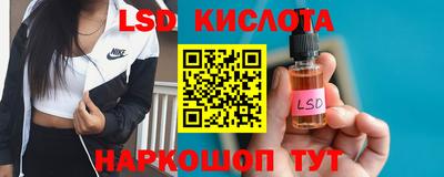 мяу мяу кристалл Лесосибирск