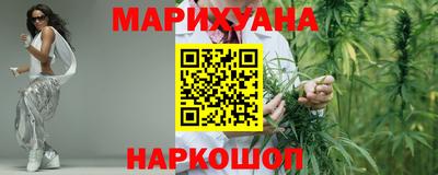 мяу мяу кристалл Лесосибирск