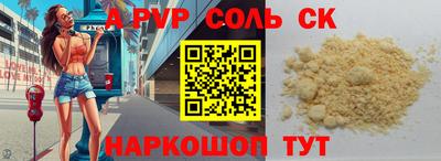 ПСИЛОЦИБИНОВЫЕ ГРИБЫ Ливны