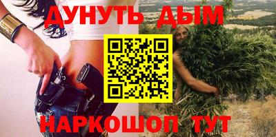 мяу мяу кристалл Лесосибирск