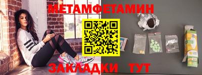 мяу мяу кристалл Лесосибирск