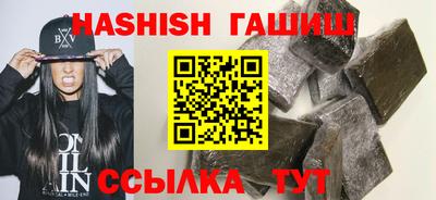 мяу мяу кристалл Лесосибирск