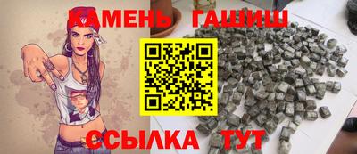 мяу мяу кристалл Лесосибирск