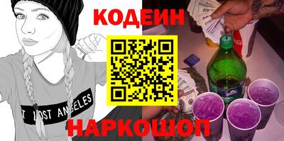 мяу мяу кристалл Лесосибирск