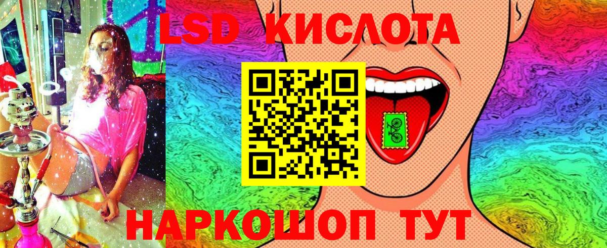Наркотические марки 1500мкг Вязьма