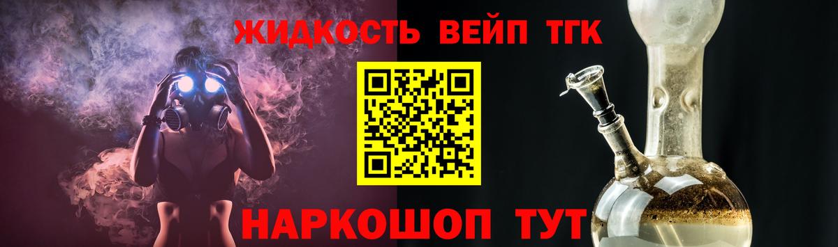 Вязьма  Дистиллят ТГК концентрат  Дистиллят ТГК Wax  Вход с VPN 