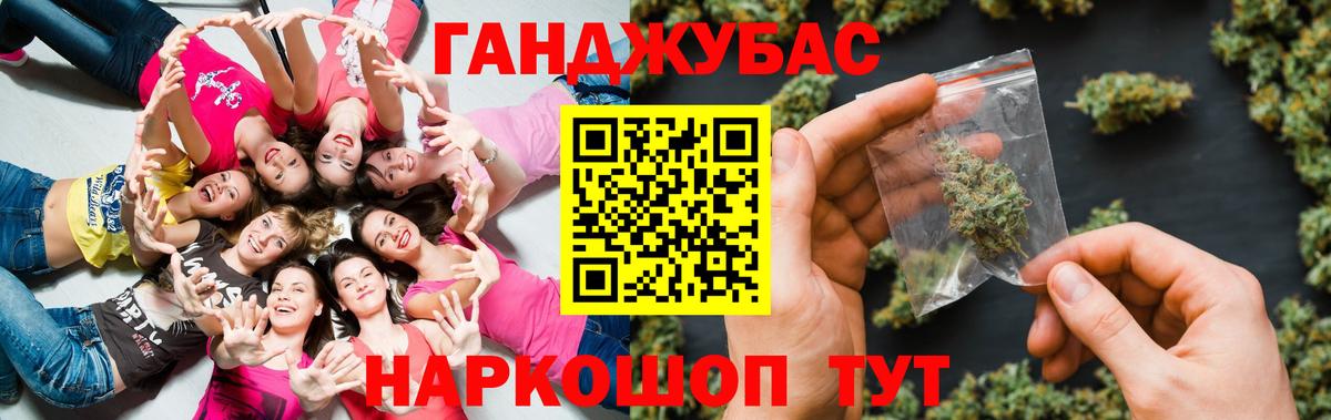 Вязьма  Марихуана семена  Каннабис Bruce Banner  МАРИХУАНА сатива  Вход с VPN 